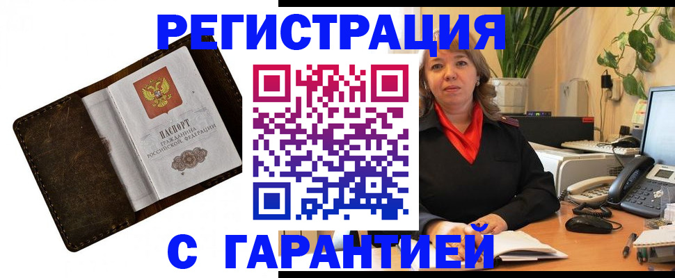 регистрация для школы в Нариманове