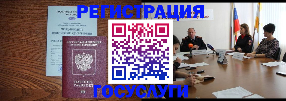 регистрация для школы в Нариманове